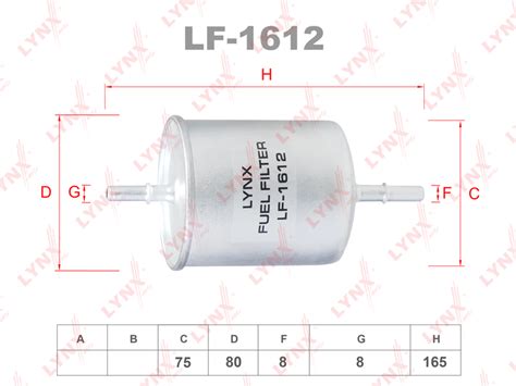 LF-1612 Lynx от 1031 руб. в Москве