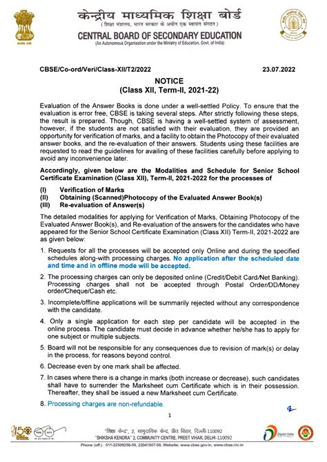 Notice Verification Photocopy Reevaluation 2022 Term Ii Class Xii