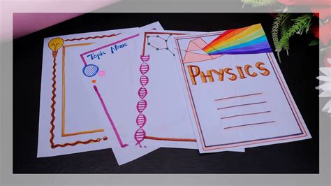 Physics Cover Page And Border Design Four Science Assignment Border Design Design And Craft