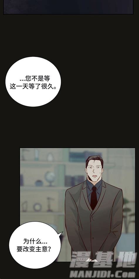 危险便利店漫画：第140章：【第三季】庆幸在线免费阅读 漫集市