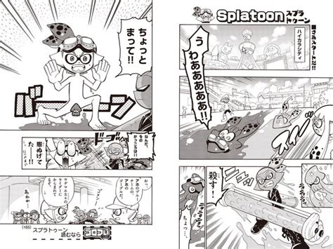 Splatoon Games Monopoly