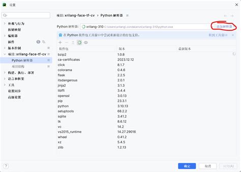 【python】conda基本使用、pip换源、pip超时问题解决 萌狼蓝天 博客园