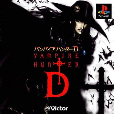 Vampire Hunter D Ps1