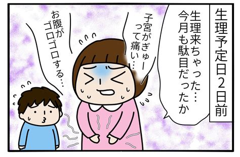 これって着床出血？妊娠検査薬を使う日まで一喜一憂だった妊娠初期の体験談／まる美 みんなの体験記【妊娠・出産・育児】