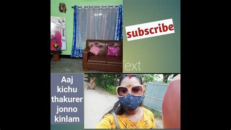 Kom Takai Curtain Kine Khub Sundr Kora Nilm Living Room Ta Ke YouTube