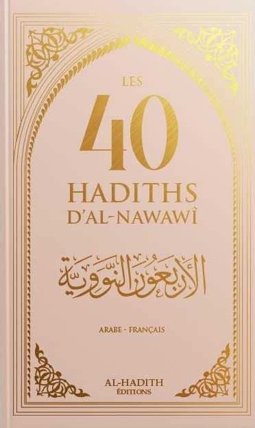 Les Hadiths Dal Nawawi Fran Ais Arabe Beige Al Hadith