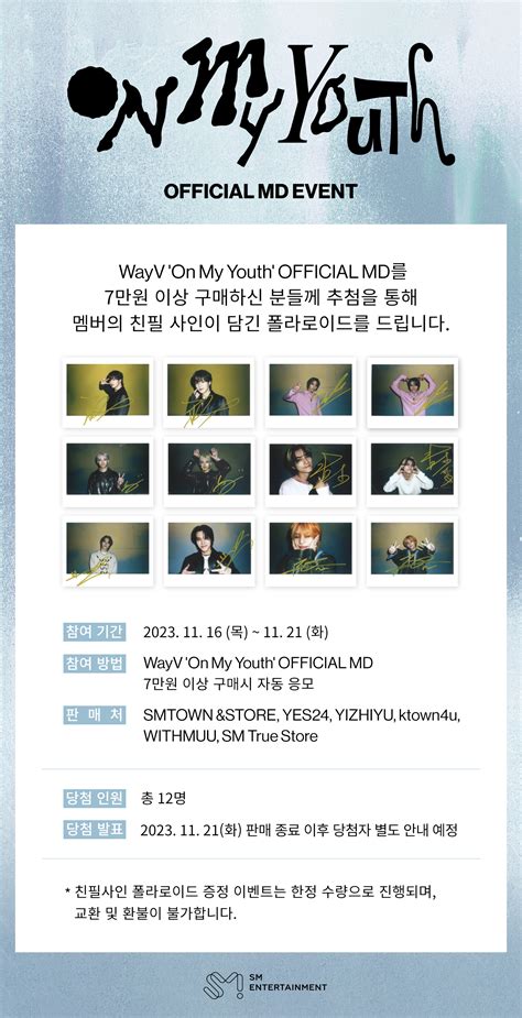 Ktown U Event Detail Wayv The Nd Album On My Youth