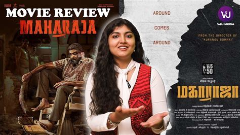 Maharaja Movie Review Vijay Sethupathi Anurag Kashyap Mamta