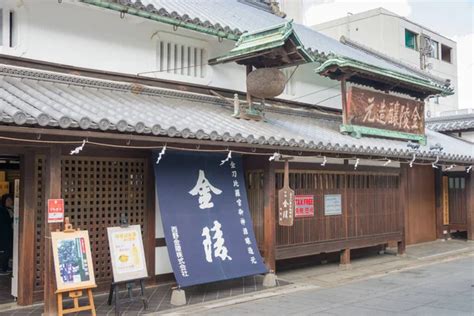 Kagawa Jap N Monzenmachi Ciudad Catedral En Kotohiragu Shrine