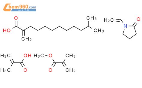 110015 93 5 1 Ethenylpyrrolidin 2 One 11 Methyl 2 Methylidene