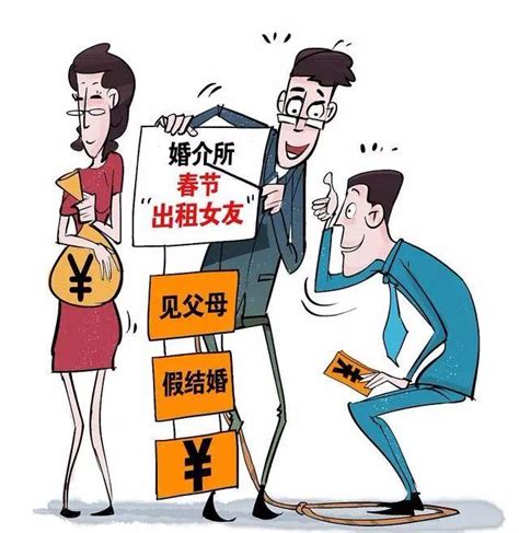 日租女友的业务合法吗？ 知乎