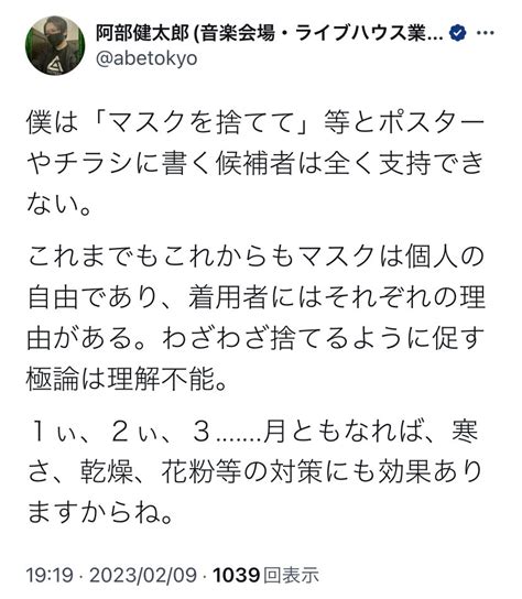 M Aihara On Twitter Rt Kibori Nd