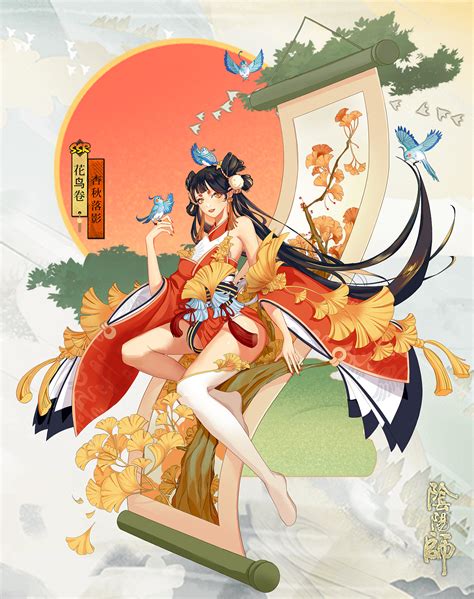 阴阳师百绘罗衣 花鸟卷 杏秋落影illustrationgame Designevan丨笙笙original作品 站酷zcool