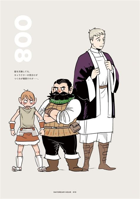 Pin De Kitsu Katsu Em Dungeon Meshi Em Personagens Masculinos