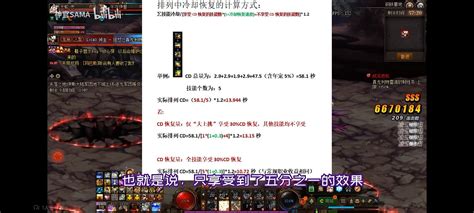 有个关于黑暗武士贴膜问题请教一下大家沃特碧们的colgdnf地下城与勇士 Colg玩家社区