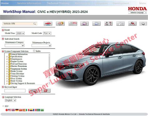 Honda Civic Hybrid Ehev Workshop Service Repair Manual Wiring