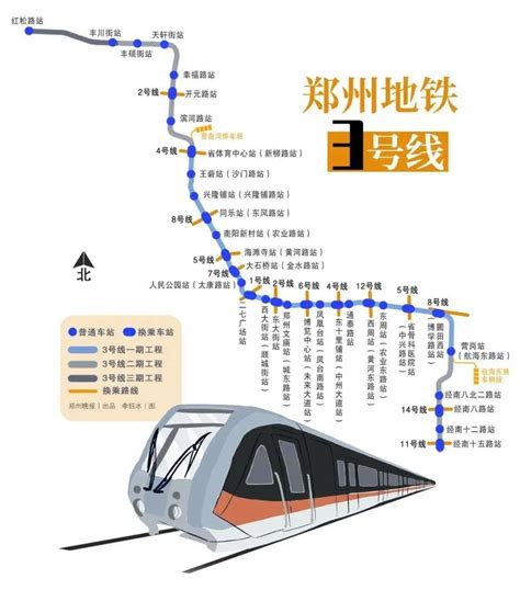 郑州地铁3号线二期最新消息（持续更新中） 郑州本地宝