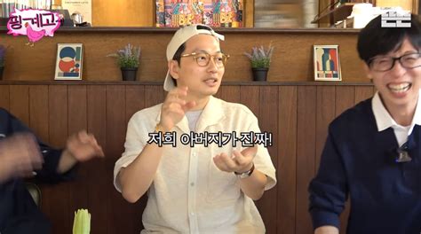 이슈유머 핑계고 나이 들 수록 공감 할 수 밖에 없는 아 저 새끼 저거