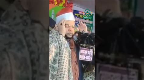 😚amazing Quran Recitation By Egyptian Qari Abdur Rahman Aduronki Qari