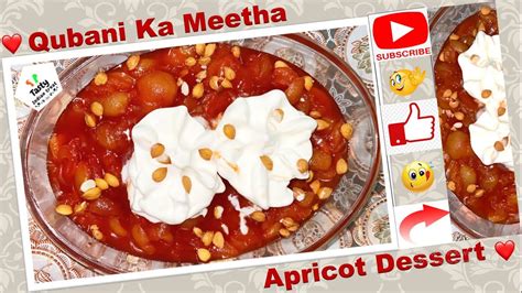 Qubani Ka Meetha Apricot Dessert Khubani Ka Meetha Recipe By Tasty