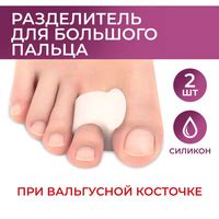 Бурсопротектор, Orto-Lab, для большого пальца, межпальцевый разделитель ...