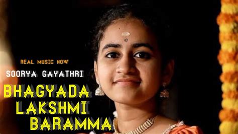 Bhagyada Lakshmi Baramma Soorya Gayathri Real Music Now Classical