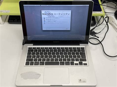 ジャンク品 Apple Mac Book Pro 13 3インチ 2010 A1278 Hdd 650gb 部品取り用 Macbook