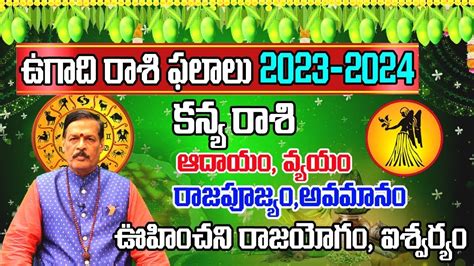 Ugadi Rasi Phalalu 2023 Kanya Rashi 2023 To 2024 Ugadi Panchangam