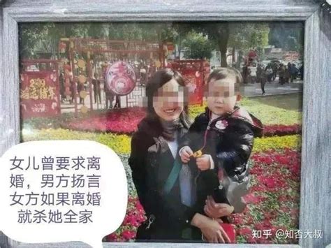 女老师携3岁女儿跳楼身亡，丈夫淡定拍照让岳父收尸，人性真可怕 知乎