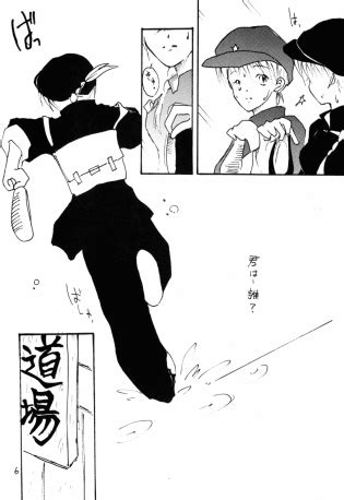 Drowning Ranma Luscious Hentai Manga Porn