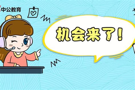 入职银行三年，以过来人的身份谈谈银行校招那些事