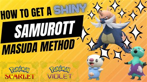 How To Breed Masuda Method Only Way To Get A Shiny Samurott Pokemon