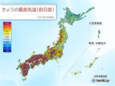 19日は西日本中心に気温上昇 10℃以上上昇した所も気象予報士 日直主任 2023年11月19日 日本気象協会 Tenkijp