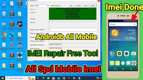 Qmobile Vgo Tel Itel Spd Cpu Imei Repair Free Tool Android All Mobile