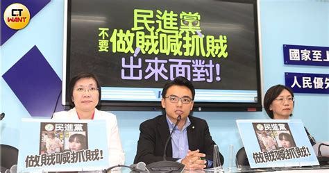 反擊慢半拍？ 藍委反控邱議瑩、黃捷偷藍委表決卡 政治 Ctwant