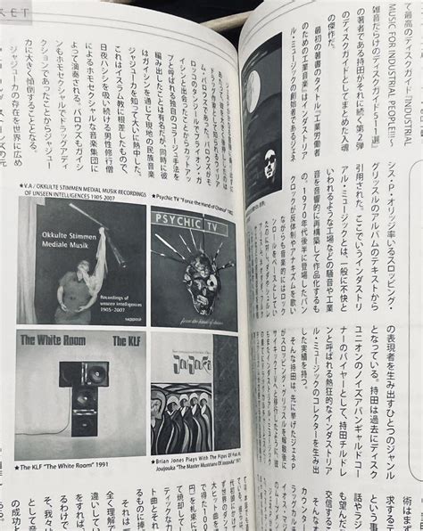 ケロッピー前田 on Twitter 絶賛発売中 美術系カルチャー誌 TH特集 NAKED 執筆しています タトゥー