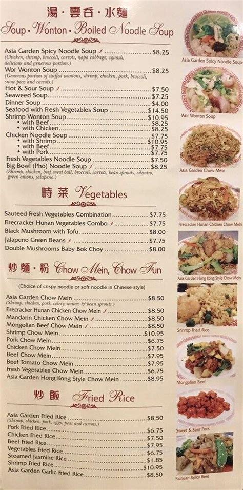 Online Menu Of Asia Garden Chinese Restaurant Porterville CA