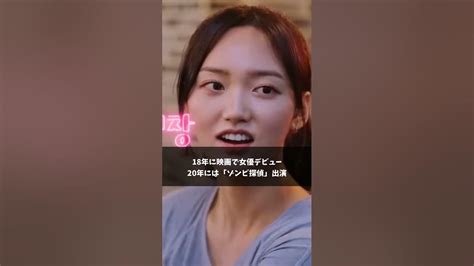 若手女優チョン・チェユル 享年26歳で急逝【最新韓国芸能ニュース 2023年4月11日号】 Youtube