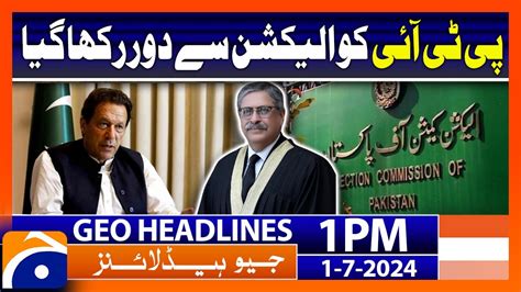 SC Full Court Bench Resumes Hearing Reserved Seats Case Geo News 1 PM