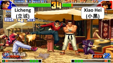 Kof Licheng Vs Xiao Hei Ft Youtube