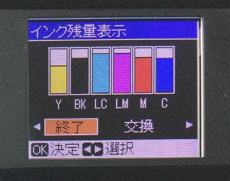 ／動作良好 Epson エプソン Colorio インクジェット複合機 Ep 702a 6色染料インク D2211a4プリンタ｜売買された