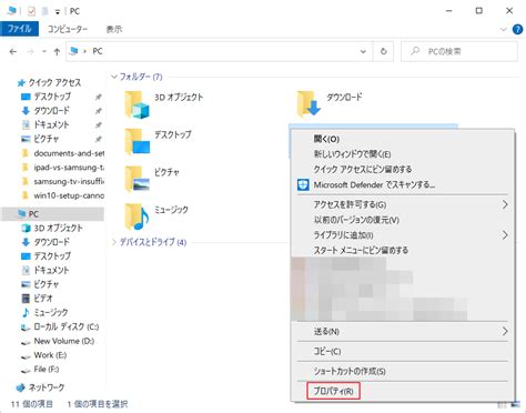 Windows 10 7で「アクセスが拒否されました」エラーが発生する場合の対処法 Minitool Partition Wizard