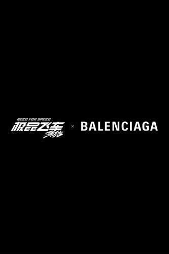 Balenciaga Need For Speed Mobile