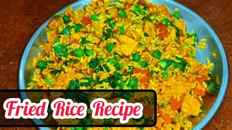 Fried Rice Recipe How To Make Fried Rice Fried Rice Kaise Banaye