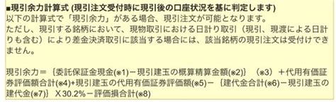 信用取引【安値期日到来】と【高値期日到】上昇するのはどっち？到来した後、 Yahoo知恵袋