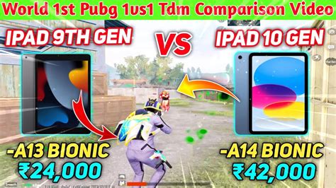 Ipad Th Generation Vs Ipad Th Generation Pubg Test Vs Tdm Test