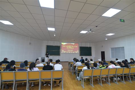 外国语言文学学院召开期末总结大会 国际学院