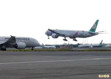 桃園機場南跑道外圍疑似有無人機活動 暫停航機起降23分鐘 生活 自由時報電子報