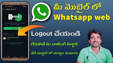 How To Logout Whatsapp Web In Telugu Youtube