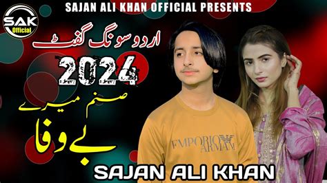 Sanam Mere Bewafa Sajan Ali Khan Official Video Sajan Ali